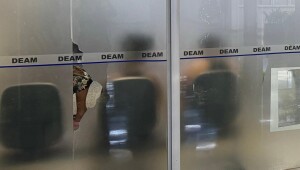 Mato Grosso do Sul registra quatro novos casos de feminicídio em novembro